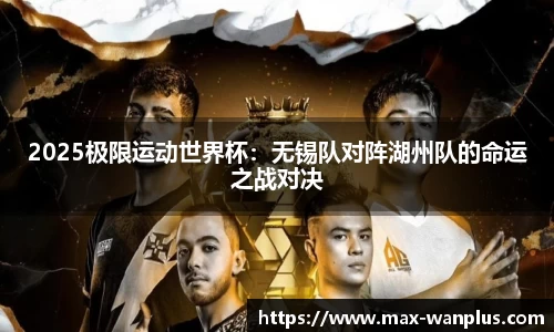 玩加电竞官方网站